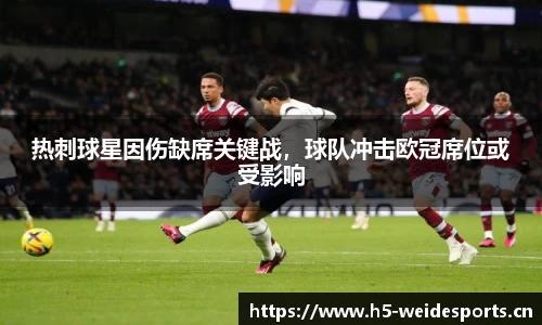 韦德体育官方网站