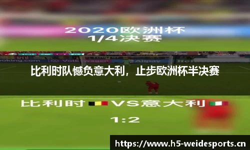 韦德体育官网