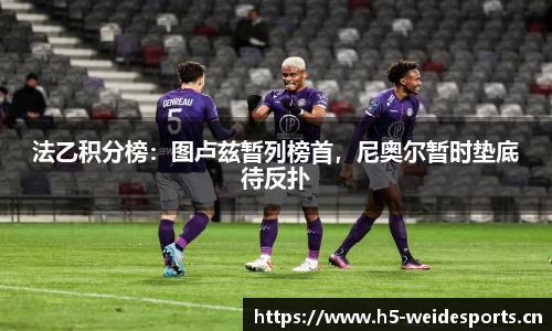 韦德体育