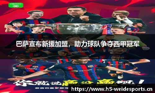 韦德体育官方网站