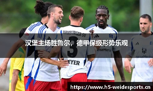 韦德体育官网