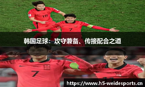 韦德体育