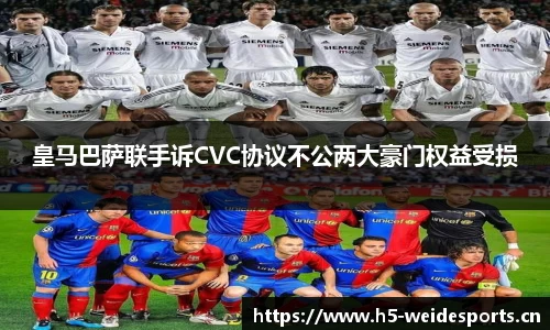 韦德体育官网