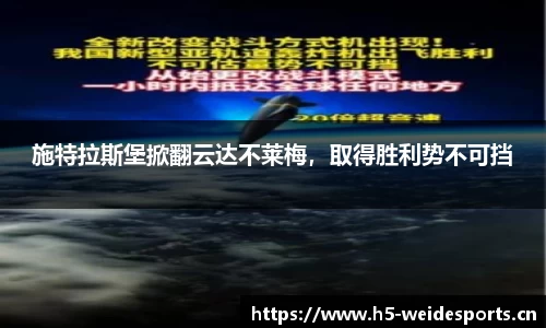 韦德体育官方网站