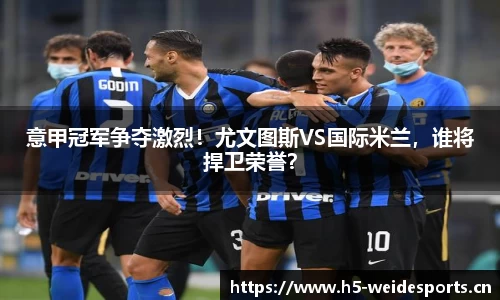 韦德体育官方网站