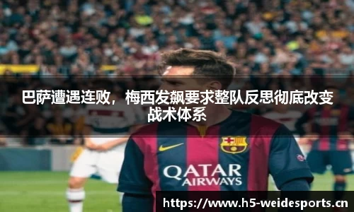韦德体育官网