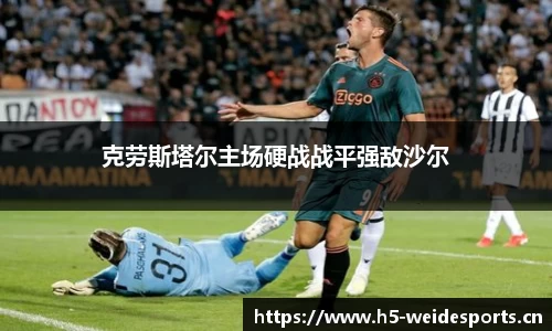 韦德体育官方网站