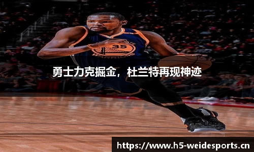 韦德体育官方网站