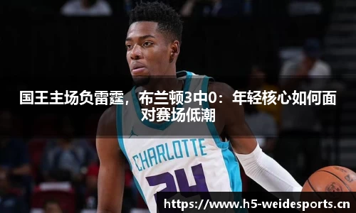 韦德体育官网