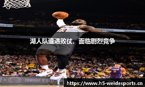 韦德体育官方网站