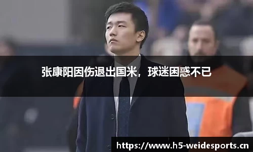 韦德体育官网