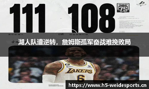 韦德体育官网