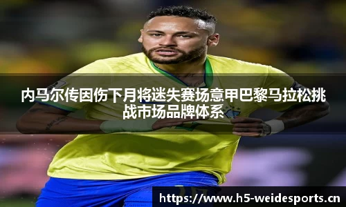 韦德体育官方网站