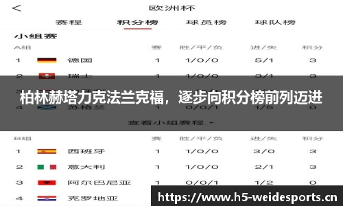 韦德体育官网