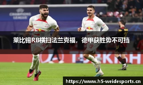 韦德体育官方网站