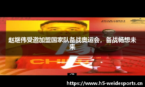 韦德体育平台