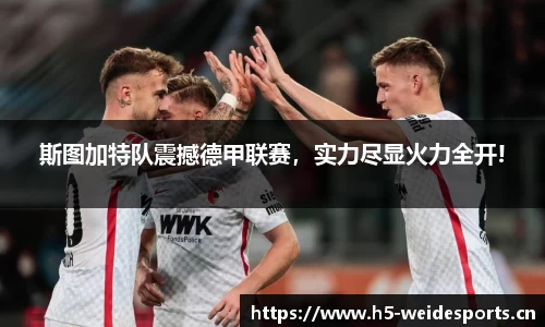 韦德体育官方网站