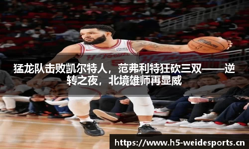 韦德体育官网