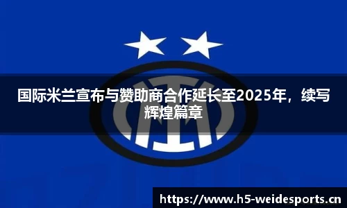 韦德体育官方网站