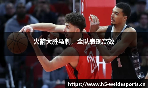 韦德体育官网
