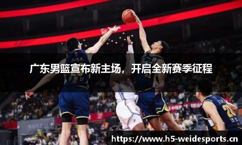 韦德体育官方网站