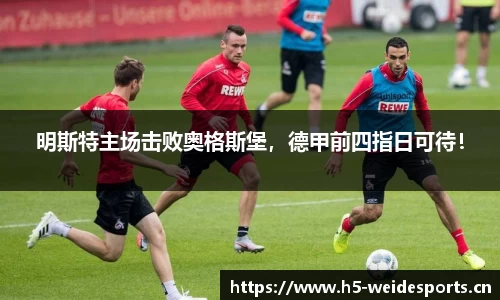 韦德体育官网