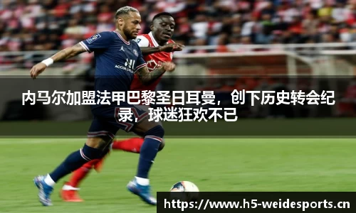 韦德体育平台