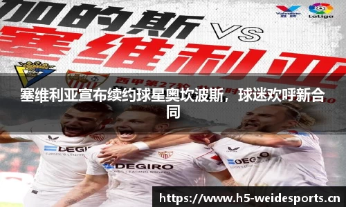 韦德体育官方网站