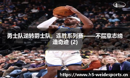 韦德体育官方网站