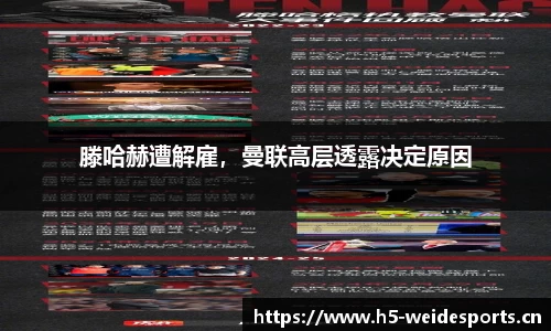 韦德体育官方网站