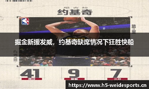 韦德体育