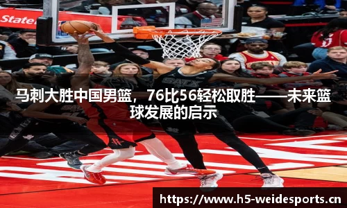 韦德体育官方网站