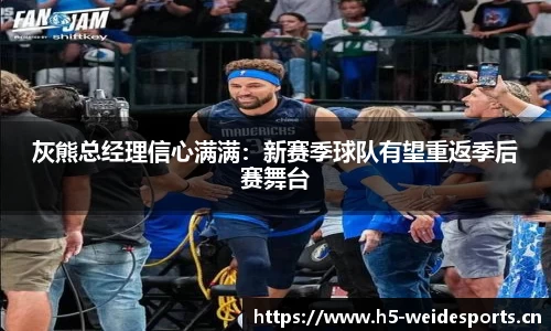 韦德体育官方网站