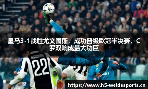韦德体育官网