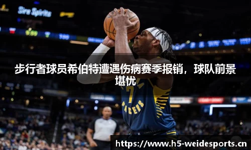 韦德体育官网