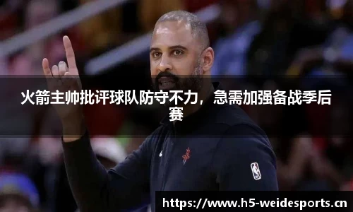 韦德体育官网