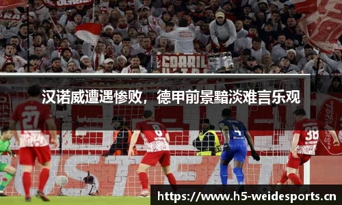 韦德体育官网