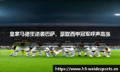 韦德体育官网