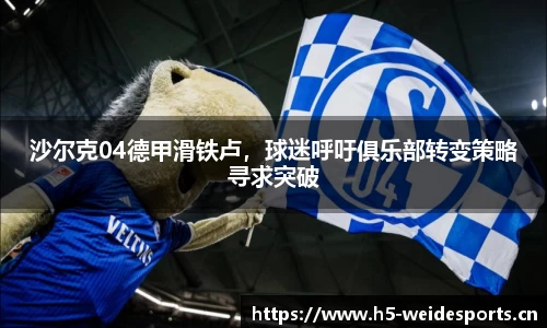 韦德体育官方网站