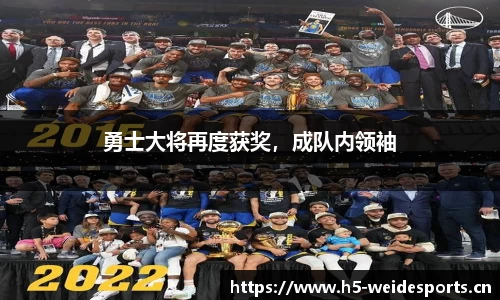 韦德体育官方网站