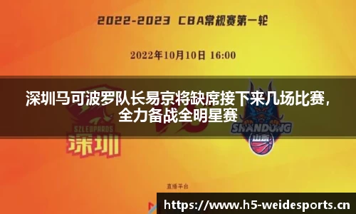 韦德体育官网