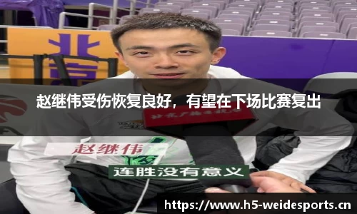 韦德体育平台