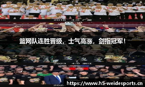 韦德体育官网
