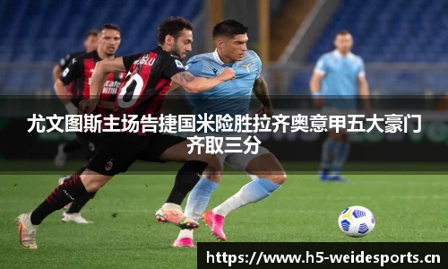 韦德体育官网