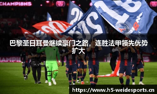 韦德体育官网