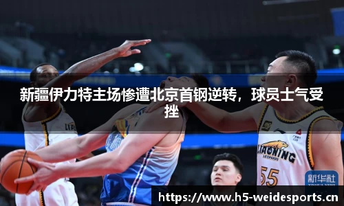 韦德体育官网