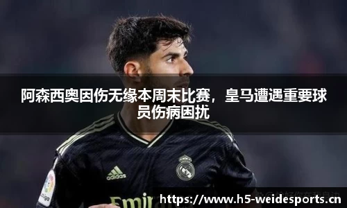 韦德体育官方网站