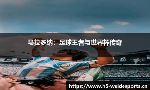 韦德体育官方网站