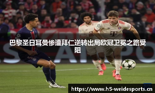 韦德体育平台