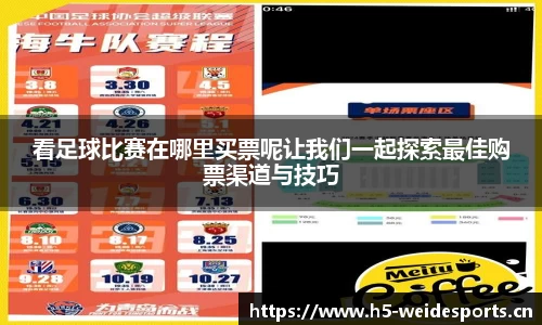 韦德体育官方网站